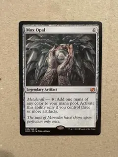 オパールのモックス EN 1枚 SOM 初版 オパールのモックス EN 1枚 SOM 初版 MTG オパールのモックス