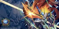 デュエプレ gp プレイマット 『蒼き団長 ドギラゴン剣』 1枚 値下げ可能