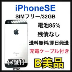2025年最新】iPhoneSE（第1世代）の人気アイテム - メルカリ