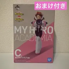 ヒロアカ 一番くじ VS Ｃ賞 麗日お茶子