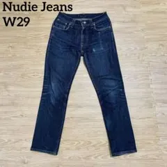 ヌーディージーンズ　W29 インディゴブルー