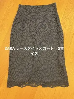 ZARA ネイビー レース タイトスカート S