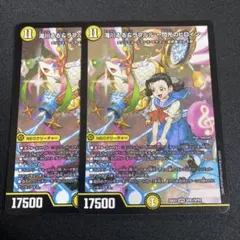 2026年最新】滝川るる＆ラフルル 閃光のヒロインの人気アイテム - メルカリ