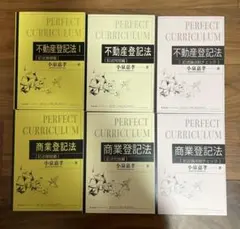 2025年最新】司法書士 小泉の人気アイテム - メルカリ