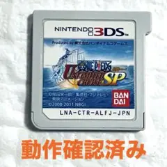 ワンピース アンリミテッドクルーズSP 3DS ソフトのみ