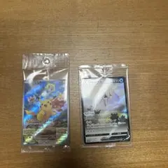 ピカチュウとアルセウスV ホロカードセット