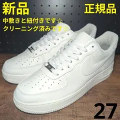 【27cm中古】ナイキ エアフォース1 ロー ホワイト