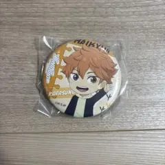 ハイキュー一番くじG賞缶バッジ日向