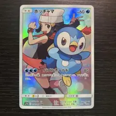 2026年最新】ドリームリーグ ポッチャマの人気アイテム - メルカリ
