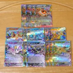 テラスタルフェス ブイズrr まとめ売り