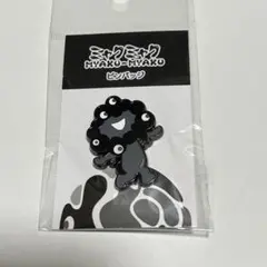 黒ミャクミャク ピンバッジB 大阪 関西万博 EXPO2025