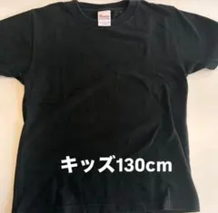 printstar　プリントスター　半袖Tシャツ　ブラック　130cmのサムネイル