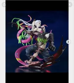 フィギュアーツZERO 堕姫・妓夫太郎　鬼滅の刃 BANDAI フィギュアーツZERO 堕姫・妓夫太郎 価格比較 - 価格.com