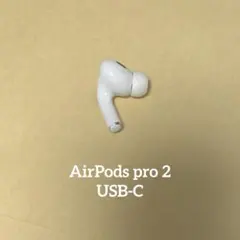 左耳 Apple AirPods Pro 第2世代 正規品 片耳1376 - メルカリ
