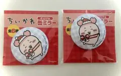 ちいかわ　セブンイレブン オリジナル缶ミラー