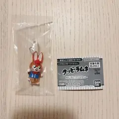 クッピーラムネ めじるしアクセサリー　クッピーA