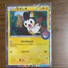 2026年最新】エモンガ プロモの人気アイテム - メルカリ