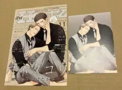 2025年最新】囀る鳥は羽ばたかない ポストカードの人気アイテム - メルカリ