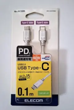即日発送　ELECOM USB Type-Cケーブル 0.1m 60W 1回使用