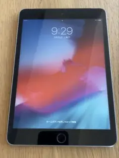 Apple iPad mini 3 64GB スペースグレー MGJ02J/A
