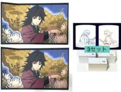鬼滅の刃 冨岡義勇 ミニ屏風コレクションA webshopくじ ペアグラス 錆兎
