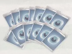 ポケカ　基本エネルギー　あくセット