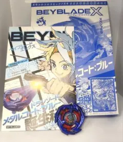 2026年最新】コバルトドレイク ブルーの人気アイテム - メルカリ