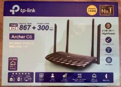 新品・未使用 TP-Link WiFi 無線LAN ルーター Archer C6