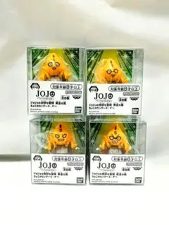ジョジョの奇妙な冒険　黄金の風　ちょこのりング〜S.P〜　4種セット