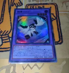 2026年最新】コロゾ 遊戯王の人気アイテム - メルカリ