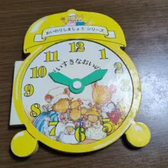 だいすきなおいのり　いのりしましょうシリーズ　女子パウロ会