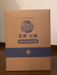 2026年最新】在原七海の人気アイテム - メルカリ