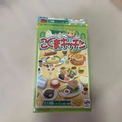 2025年最新】メガハウス こぐまキッチンの人気アイテム - メルカリ
