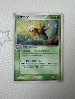 2026年最新】ポケモンカード 天空の覇者の人気アイテム - メルカリ