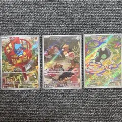 ポケモンカード　メガブレイブ　ARまとめ売り