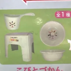 こびとづかん お風呂3点セット - メルカリ