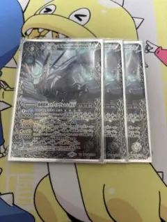 獅機龍神ストライクヴルム・レオXV