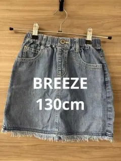 デニムブルー フリンジ裾スカート 130cm
