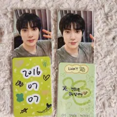 2025年最新】ジェヒョントレカの人気アイテム - メルカリ