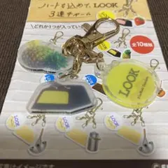 LOOK 3連チャーム　パイナップル