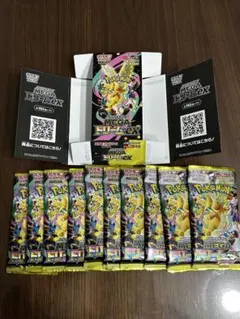 ポケモンカードゲーム メガドリーム 新品未開封 10パック 箱付きペリペリあり