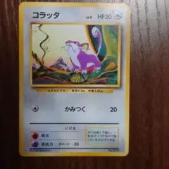 旧裏　マークなし　まとめ 2025年最新】ポケモンカード 旧裏 マークなしの人気アイテム - メルカリ