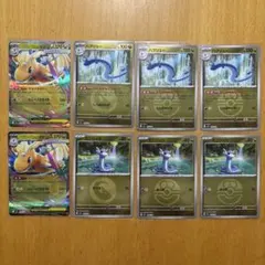 メガカイリューex ハクリュー　ミニリュウ　ミラー　進化ライン