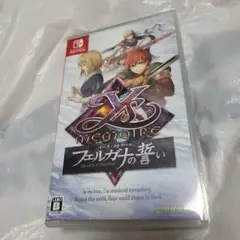 イース・メモワール -フェルガナの誓い- Switch版