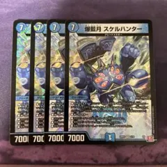 拳で様 リクエスト 3点 まとめ商品