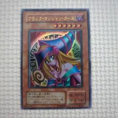 遊戯王 ブラック・マジシャン・ガール P4-01のサムネイル