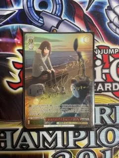 美品　ヴァイス　ココアでプチキャンプ　綾乃　ssp サイン　ゆるキャン ゆるキャンヴァイスココアでプチキャンプ綾乃SSP サイン