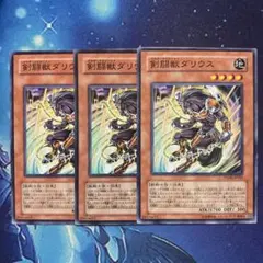 2025年最新】剣闘獣ダリウスの人気アイテム - メルカリ