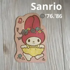 マイメロ 絵本 レトロ サンリオ レトロ 絵本 3冊セット マイメロディ リトルツイン