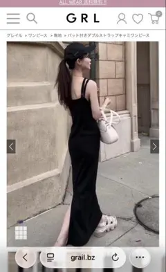 未使用パット付きダブルストラップキャミワンピース[dk996]